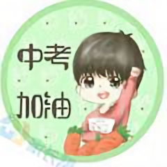 中考小北老师 头像