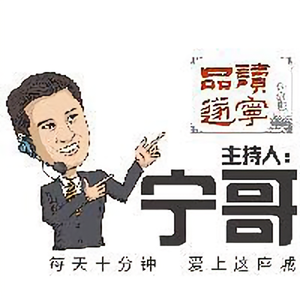 品读遂宁 头像