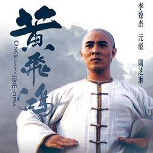 海外黄老邪 头像