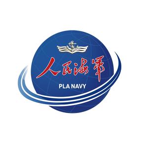 人民海军 头像