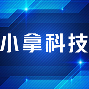 小拿科技 头像