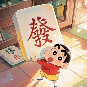 悠然看日出 头像