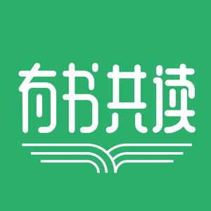 有书共读 头像