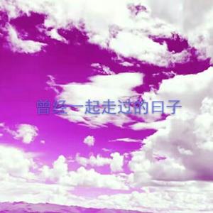 用力活着强仔 头像