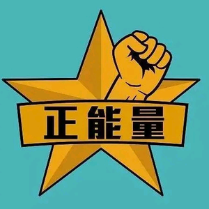 武器口袋头像