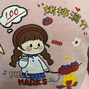 内科管老师 头像