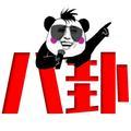 娱乐敢撕队 头像