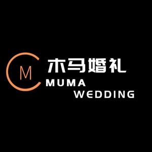 木马婚礼策划·MUMA头像