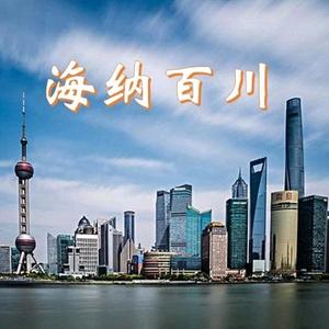 上海积分落户何老师 头像