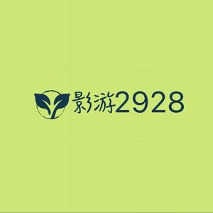 影游2928头像