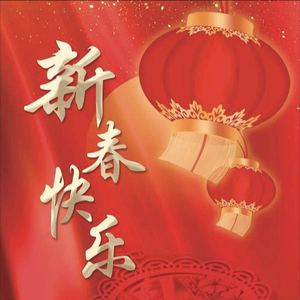 老孙和芸慈 头像