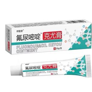 仁医堂工厂店 头像