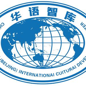 华语看世界 头像