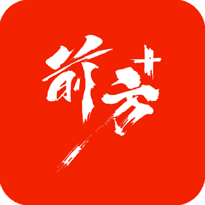 前方plus 头像