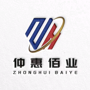 仲惠（商贸）有限公司 头像