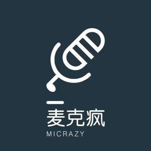 麦克疯音乐工作室 头像