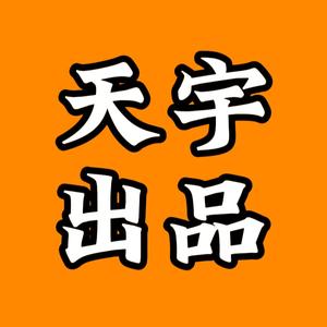 R星（游戏硬盘）头像