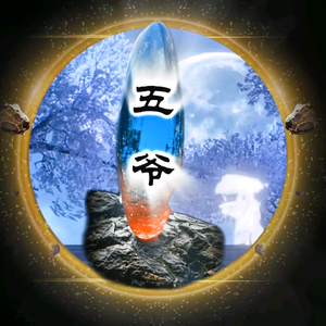 五爷侃生活