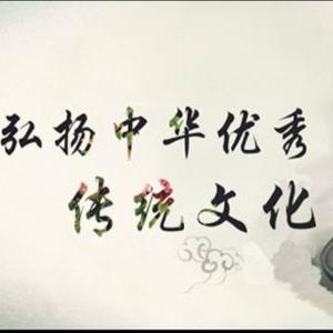 传承文化的奥秘