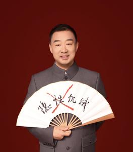 中国元素先生泉叔 头像