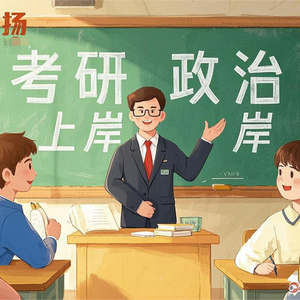 研途政飞扬 头像