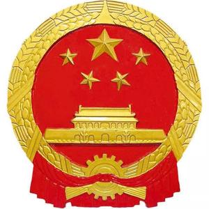 浙江应急管理厅 头像