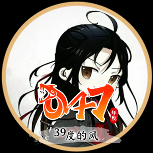 ⁴⁷度的风 头像
