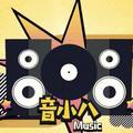 音小八 头像