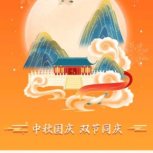 坦荡的龙凤呈祥 头像