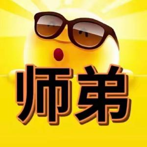 师弟小号 头像
