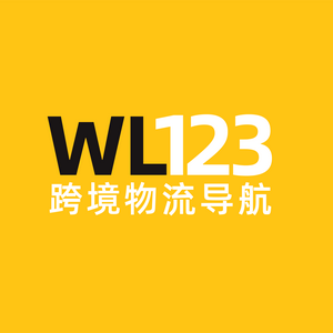 WL123跨境导航 头像