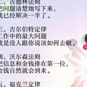 娱乐小萌仙 头像