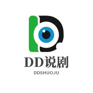 DD说剧头像