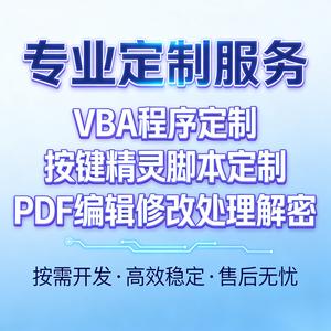 极客定制工坊 头像