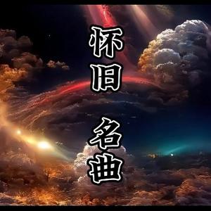 幻听音乐号头像