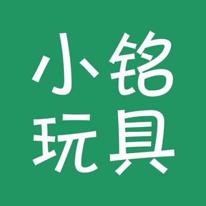 小铭玩具头像