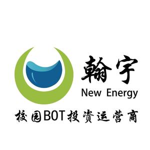 翰宇热水洗浴BOT 头像