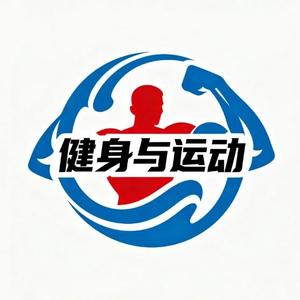 健身与运动 头像