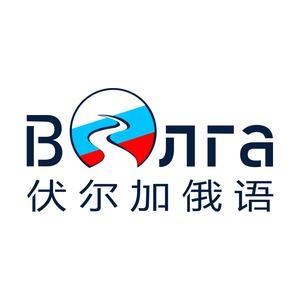 伏尔加俄语 头像