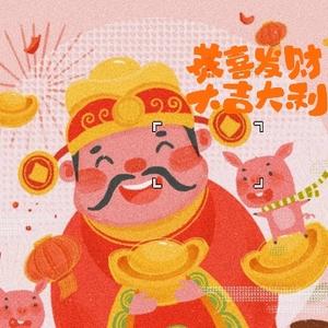 天天向上吧你6头像