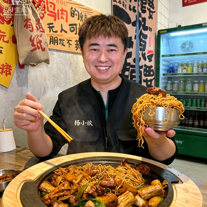 杨小吹(石锅鸡公煲开业了） 头像