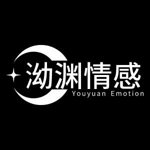 泑渊情感 头像