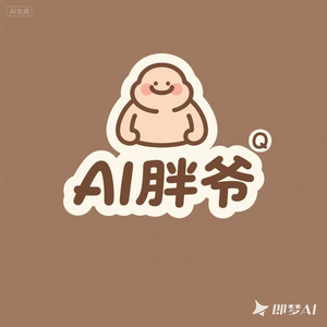 AI胖爷 头像