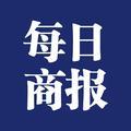 每日商报头像