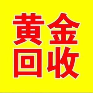 亳州黄金回收（钱多多） 头像