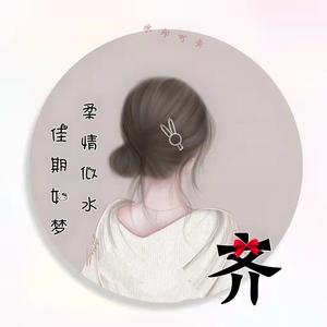 健康戴纳7b2 头像