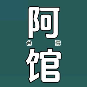 lmze馆长 头像
