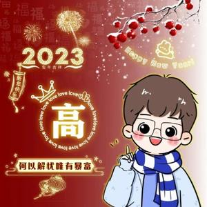 月落谁家院 头像