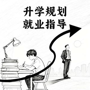 人人升学徐老师 头像