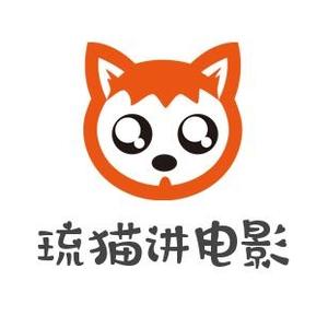 琉猫讲电影头像